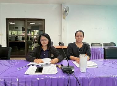 เข้าร่วมรับฟังการประชุมชี้แจงการสำรวจความต้องการใช้เงินกองทุนพัฒนาสหกรณ์ ประจำปีงบประมาณ พ.ศ. 2570 ... พารามิเตอร์รูปภาพ 3